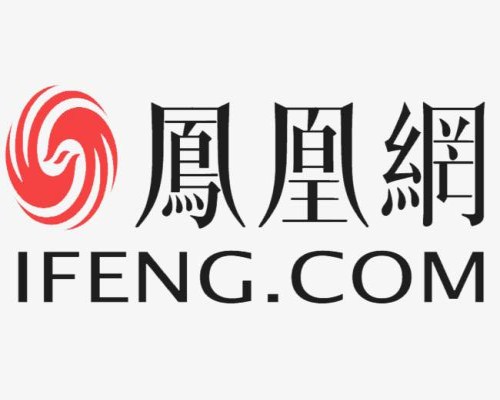 凤凰网客户端、凤凰新闻电脑客户端-第2张图片-太平洋在线下载