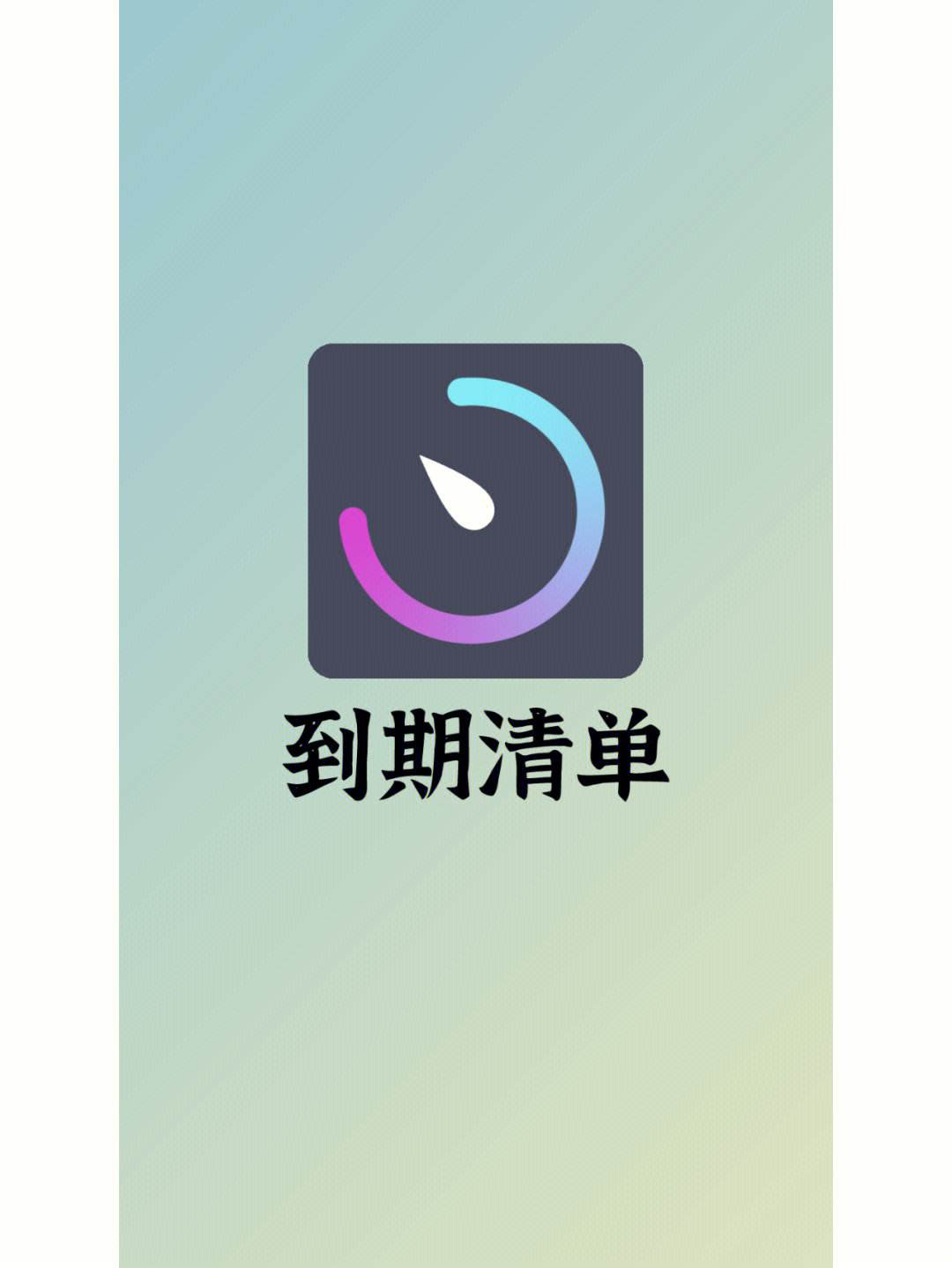 沂南论坛app苹果版沂南论坛卧龙网沂南论坛-第2张图片-太平洋在线下载