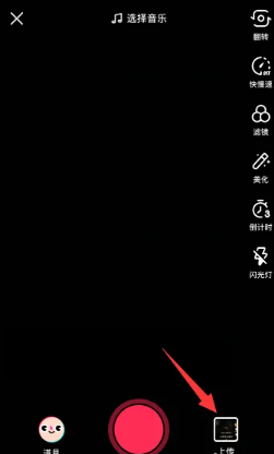 苹果版视频旋转软件苹果手机视频怎么旋转方向-第2张图片-太平洋在线下载