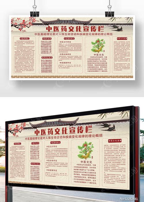 养生门户安卓版十款app禁止app安装-第2张图片-太平洋在线下载
