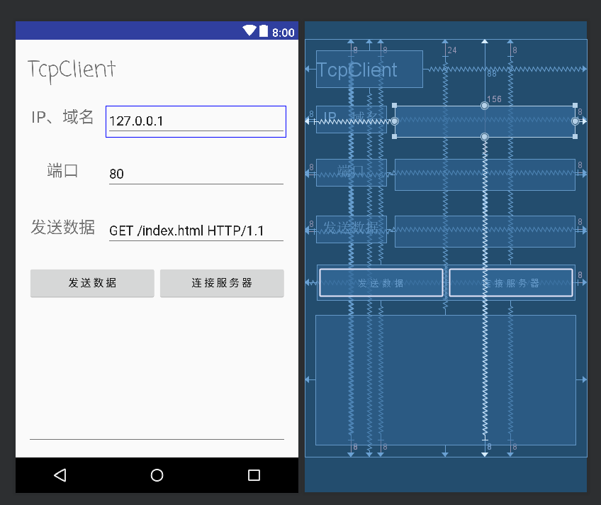 studio客户端安装说明androidstudio官网