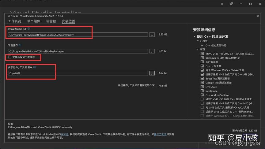 studio客户端安装说明androidstudio官网-第2张图片-太平洋在线下载