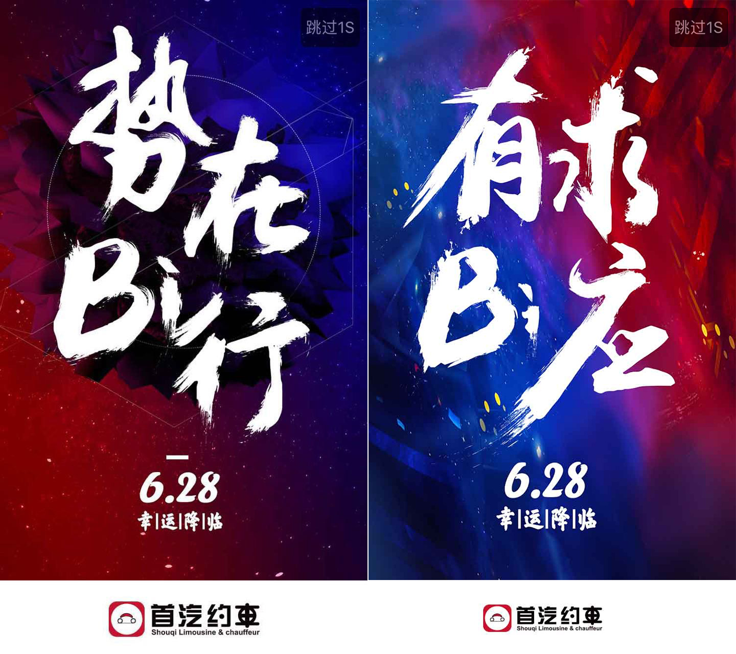 首汽司机客户端电话首汽客服人工电话司机