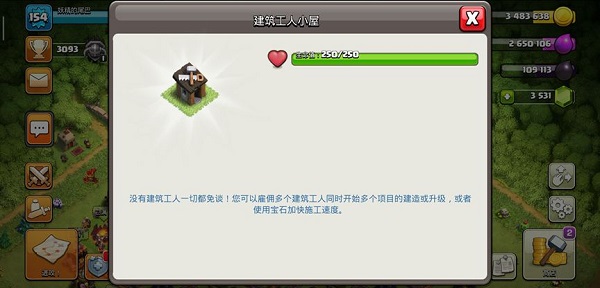 部落冲突安卓版昆仑版部落冲突昆仑版本怎么下载