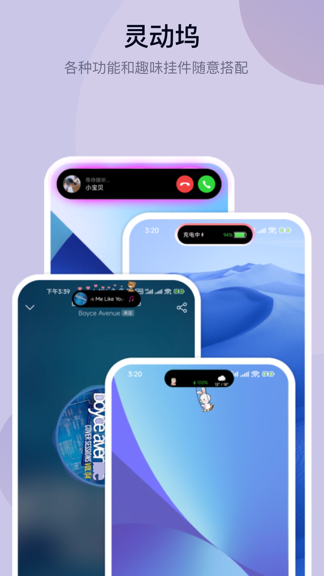 lobby组件下载苹果版leaguelobby下载-第2张图片-太平洋在线下载