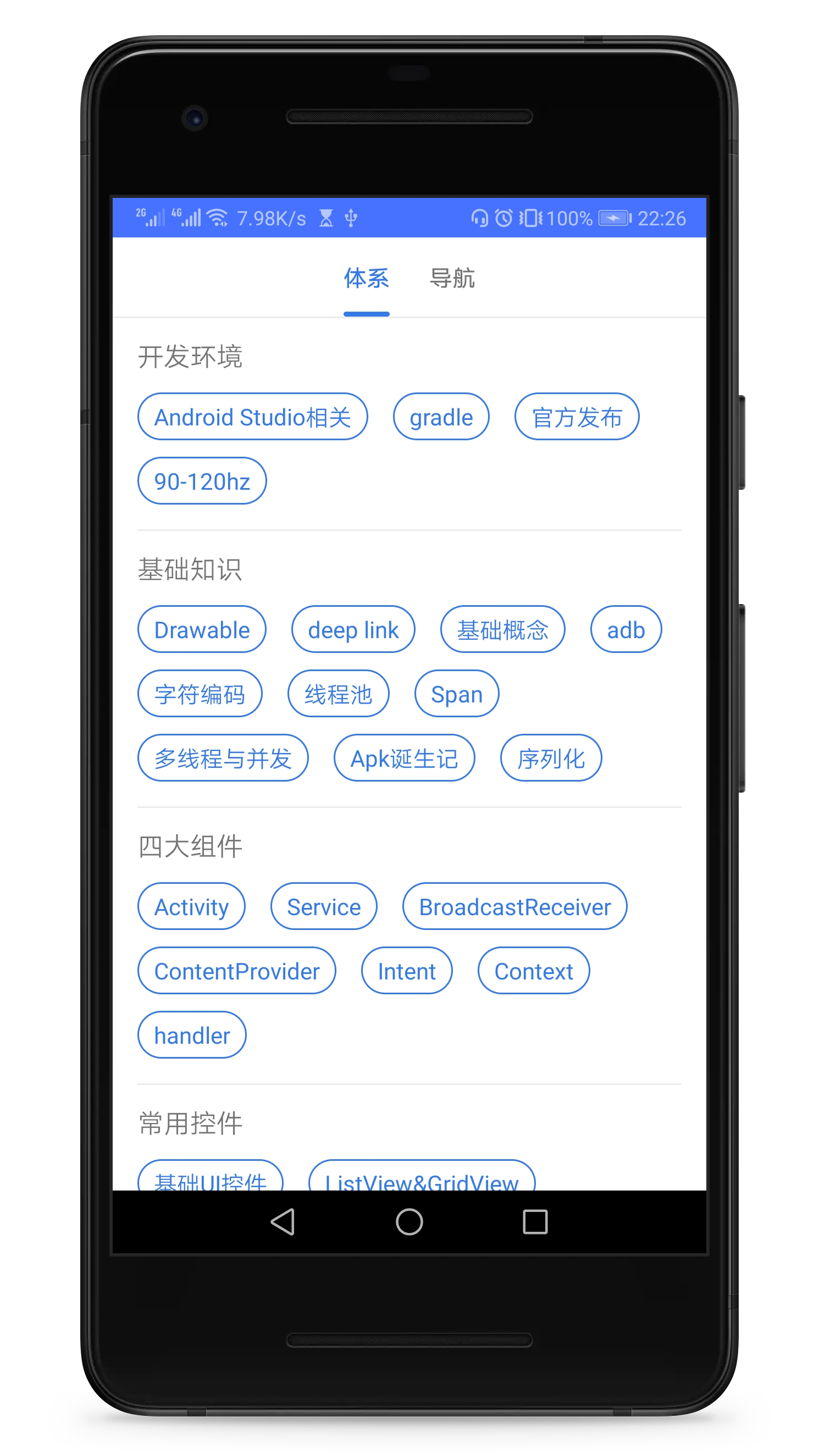 如何汉化github客户端的简单介绍-第2张图片-太平洋在线下载