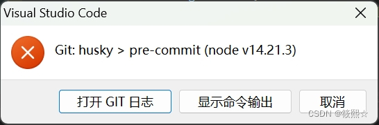 git客户端提交文件git提交指定文件夹命令