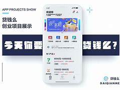 贷钱花苹果版苹果id贷必下口子-第2张图片-太平洋在线下载