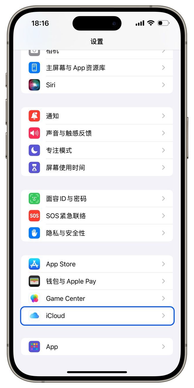 苹果迅雷内测版bate迅雷内测版beta版兑换码