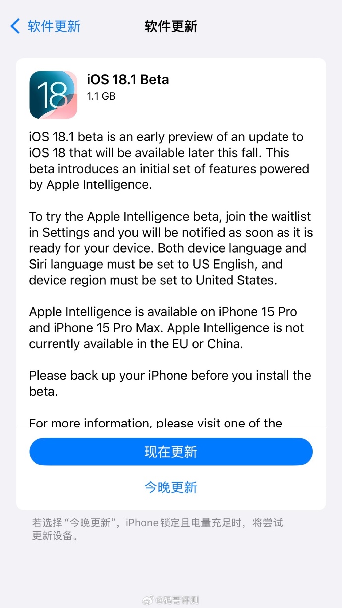 苹果迅雷内测版bate迅雷内测版beta版兑换码-第2张图片-太平洋在线下载