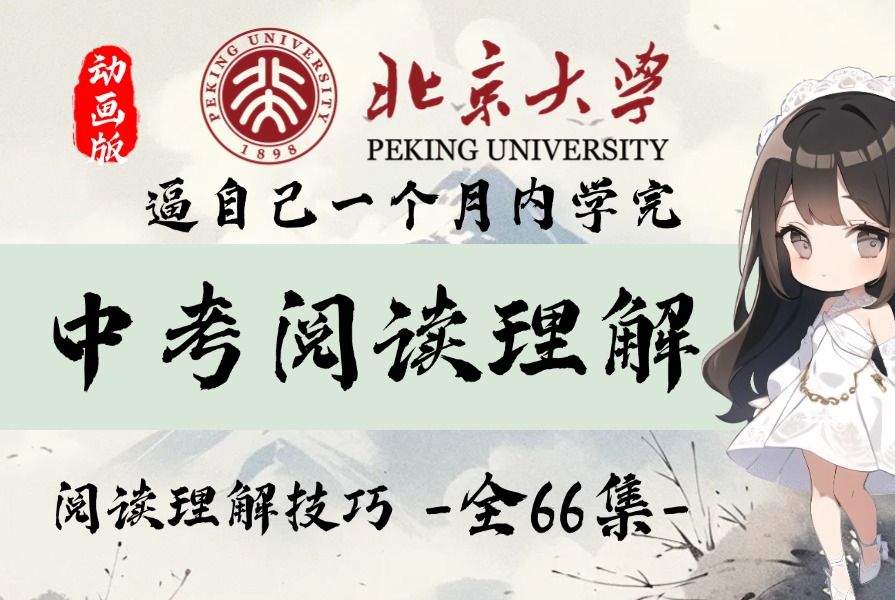 苹果版66阅读赚钱苹果手机赚钱app排行榜赚钱app-第1张图片-太平洋在线下载