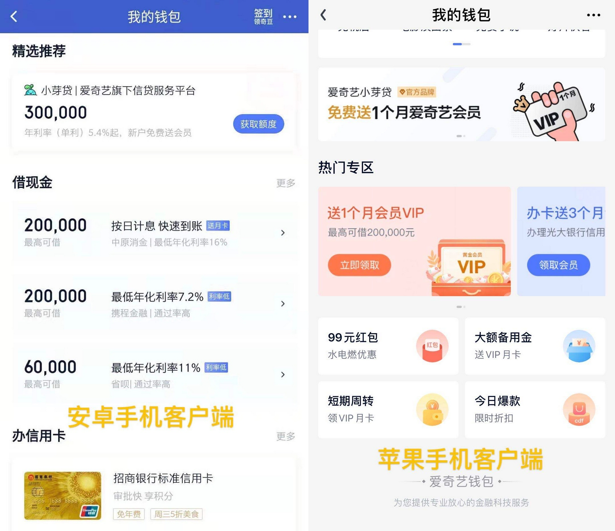 翼支付客户端流量翼支付商家服务平台-第2张图片-太平洋在线下载