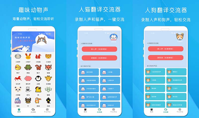 音乐相册app安卓版免费的ai写歌谱曲软件-第2张图片-太平洋在线下载
