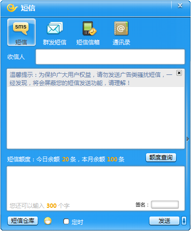 天翼账户客户端天翼官网登录入口