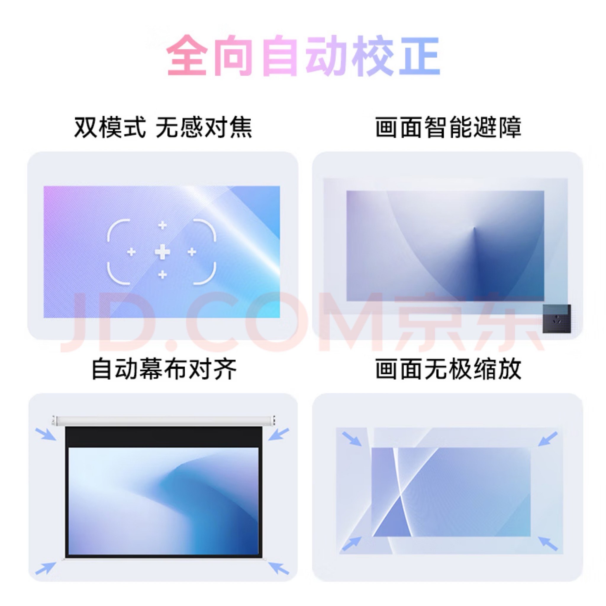 苹果alpd激光高亮版alpd激光厅和杜比全景-第2张图片-太平洋在线下载