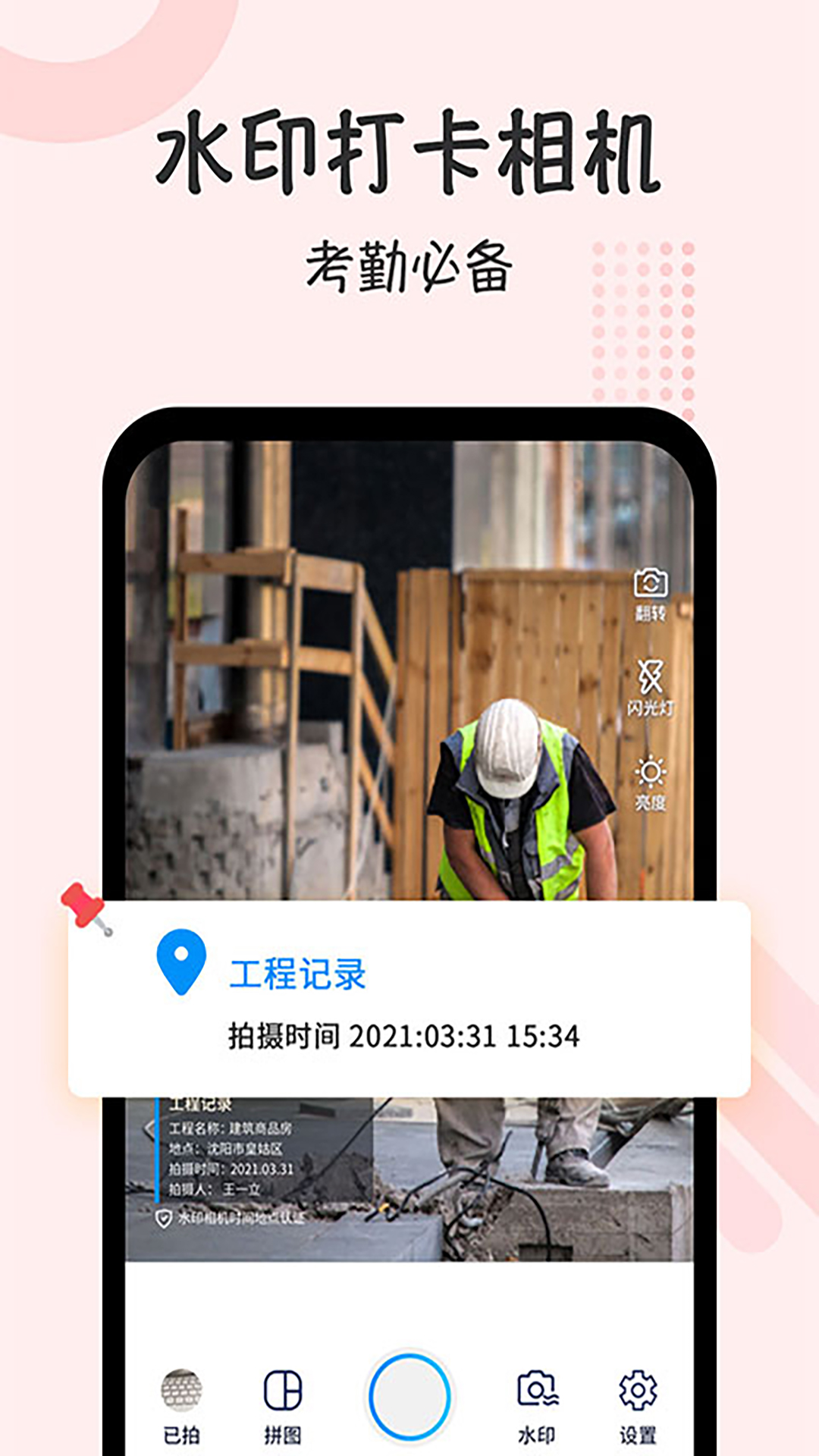 关于vivacut安卓版1.2.6的信息-第2张图片-太平洋在线下载