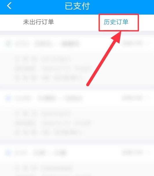 12306客户端如何删除12306删除乘客还有时间限制
