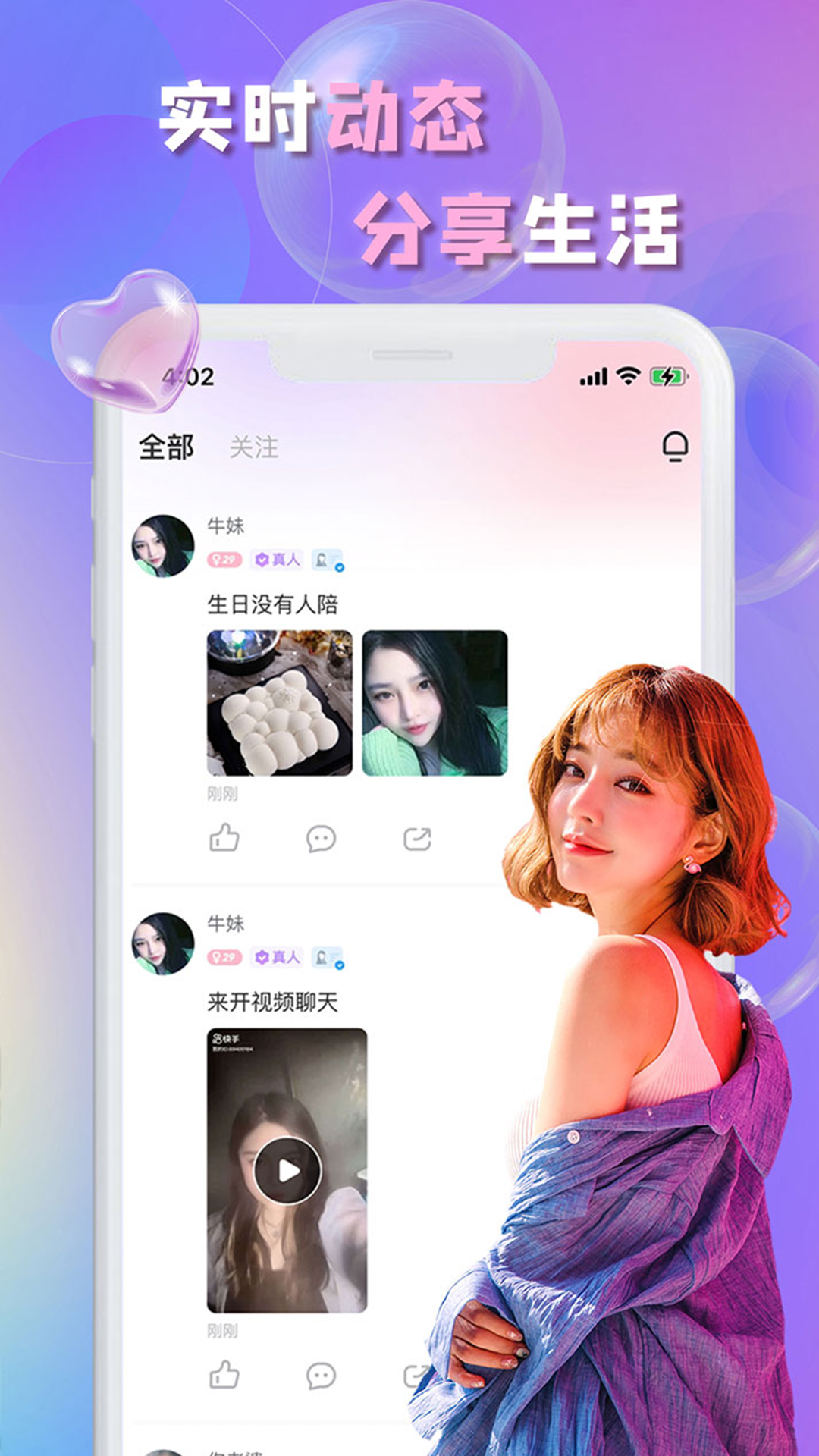 畅言手机版下载苹果畅言国通app下载苹果手机版