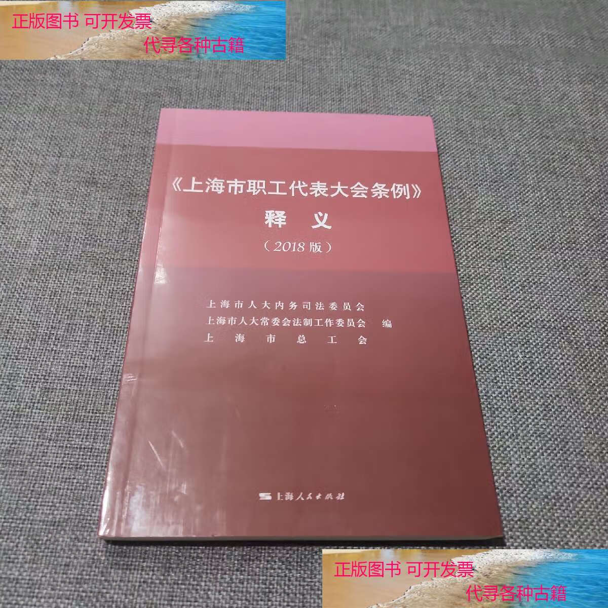 条令学习2018安卓版如何学条令用条令心得体会-第2张图片-太平洋在线下载