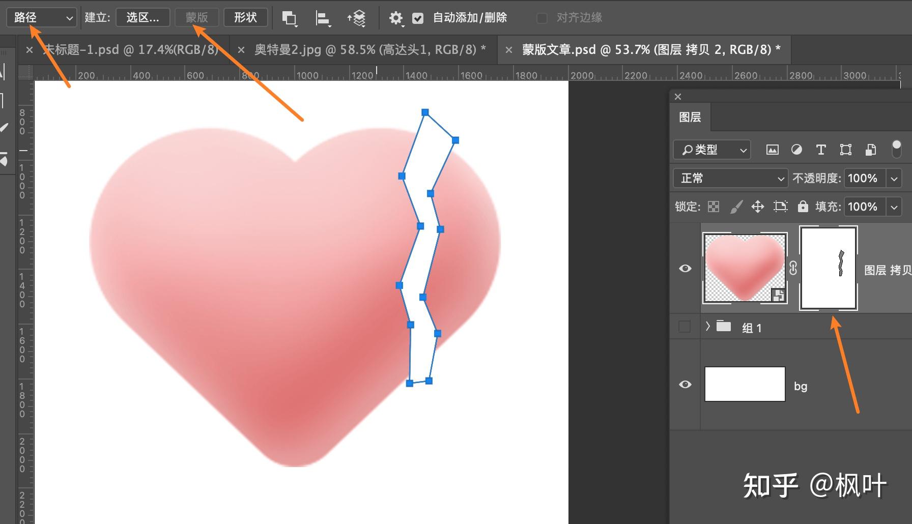苹果ps添加蒙版ps添加蒙版是什么意思