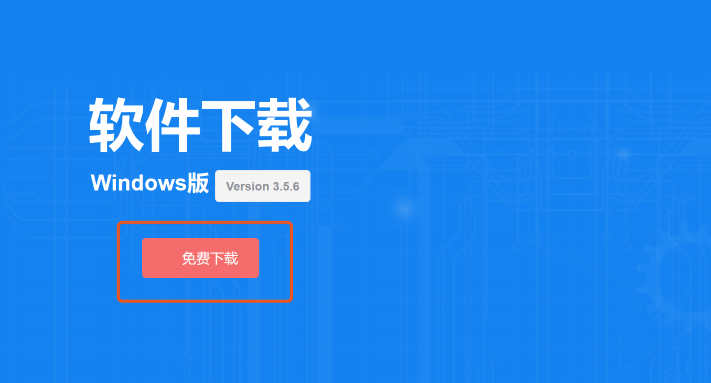 怎么安装客户端驱动从官网下载的驱动程序怎么安装