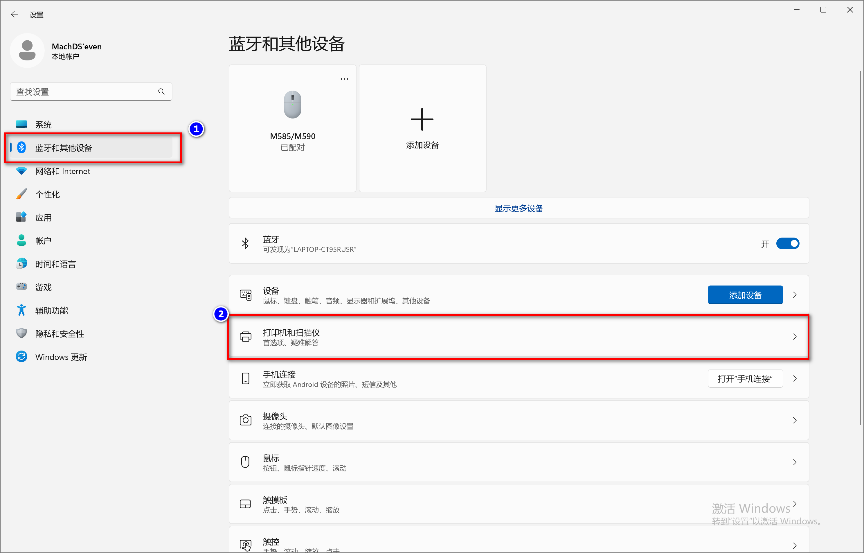 怎么安装客户端驱动从官网下载的驱动程序怎么安装-第2张图片-太平洋在线下载