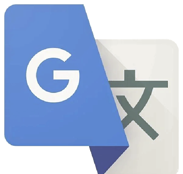 google翻译pc客户端google翻译在线翻译网页版-第2张图片-太平洋在线下载