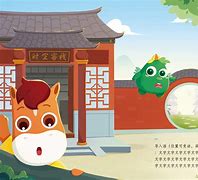 开心客栈安卓版逍遥客栈安卓版下载