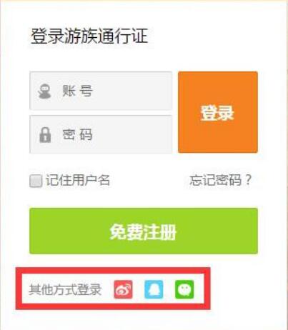 微博客户端应用微博客户端电脑版