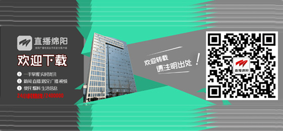 微博客户端应用微博客户端电脑版-第2张图片-太平洋在线下载