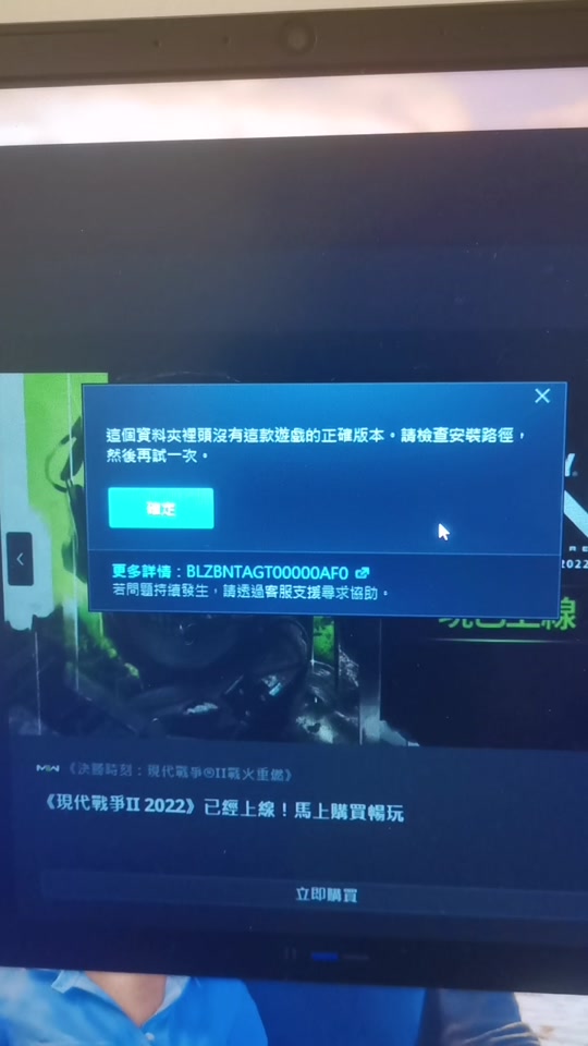有的客户端打不开网上下载的应用打不开-第2张图片-太平洋在线下载