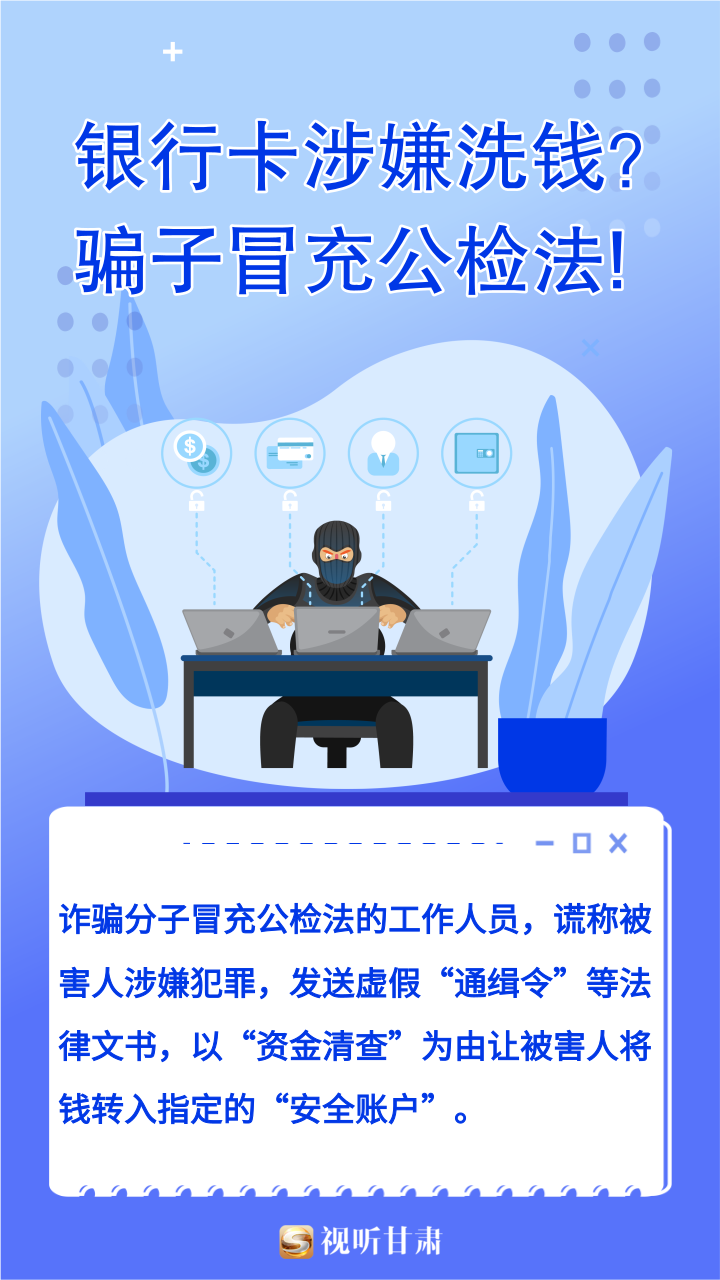 视听甘肃手机客户端丝路明珠网视听甘肃客户端