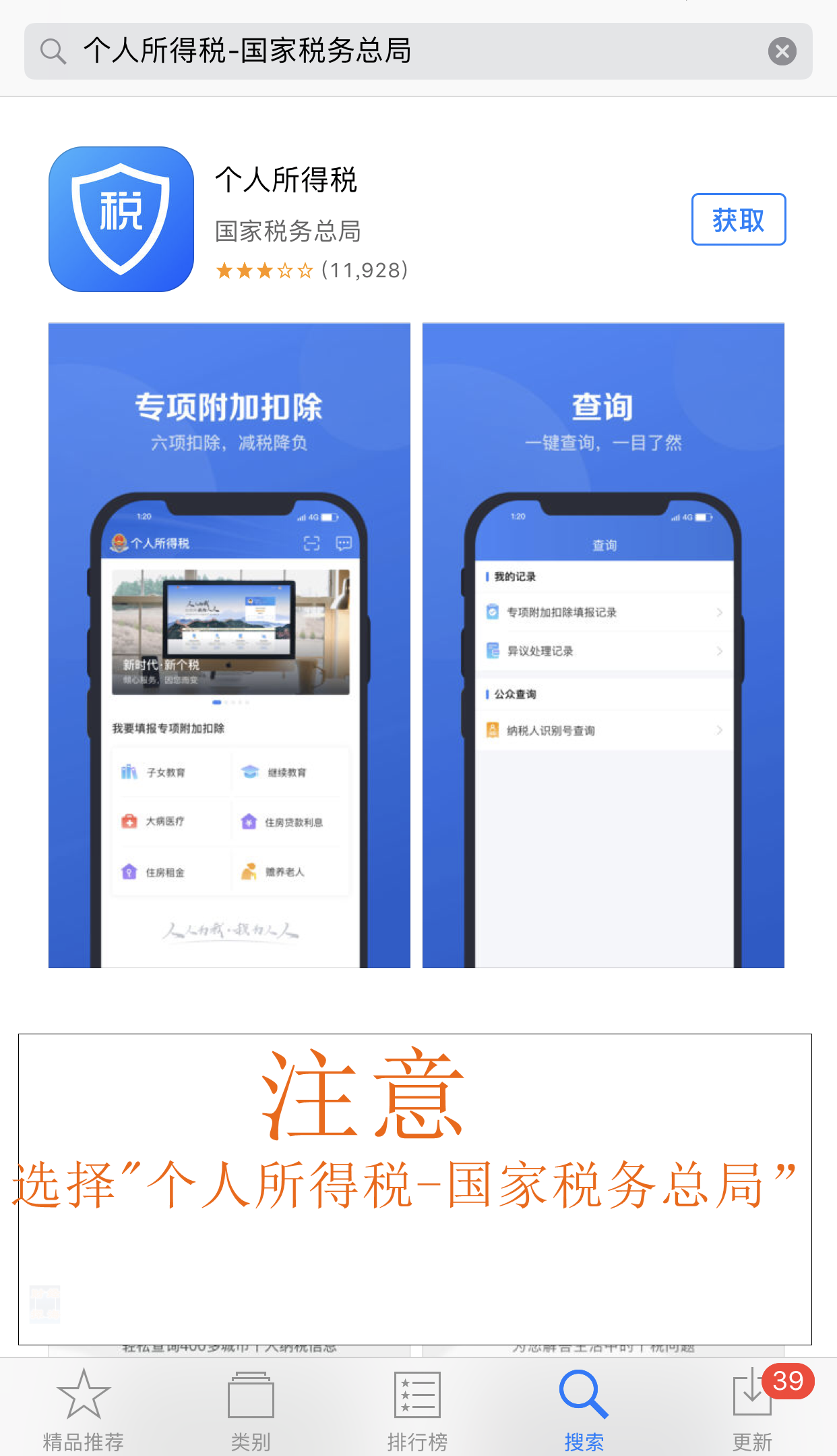 coinmex下载苹果版app的简单介绍