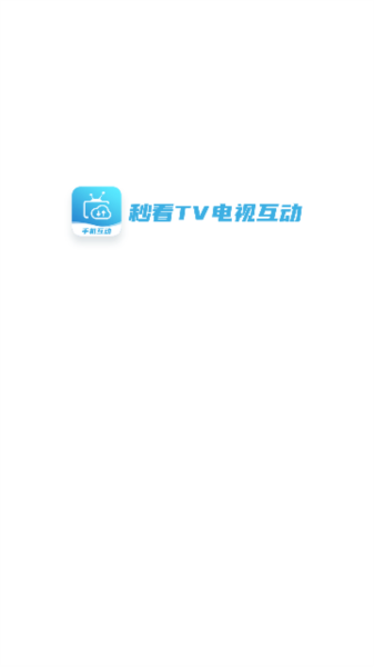 tv版去广告安卓版腾讯视频去广告APK-第2张图片-太平洋在线下载