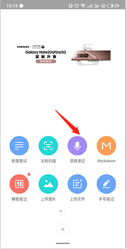 怎样升级语音客户端拼多多语音通话提示维护升级怎么办