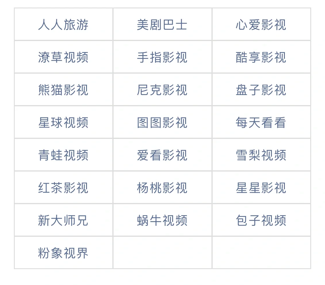 动漫歌曲安卓版免费下载本地音乐