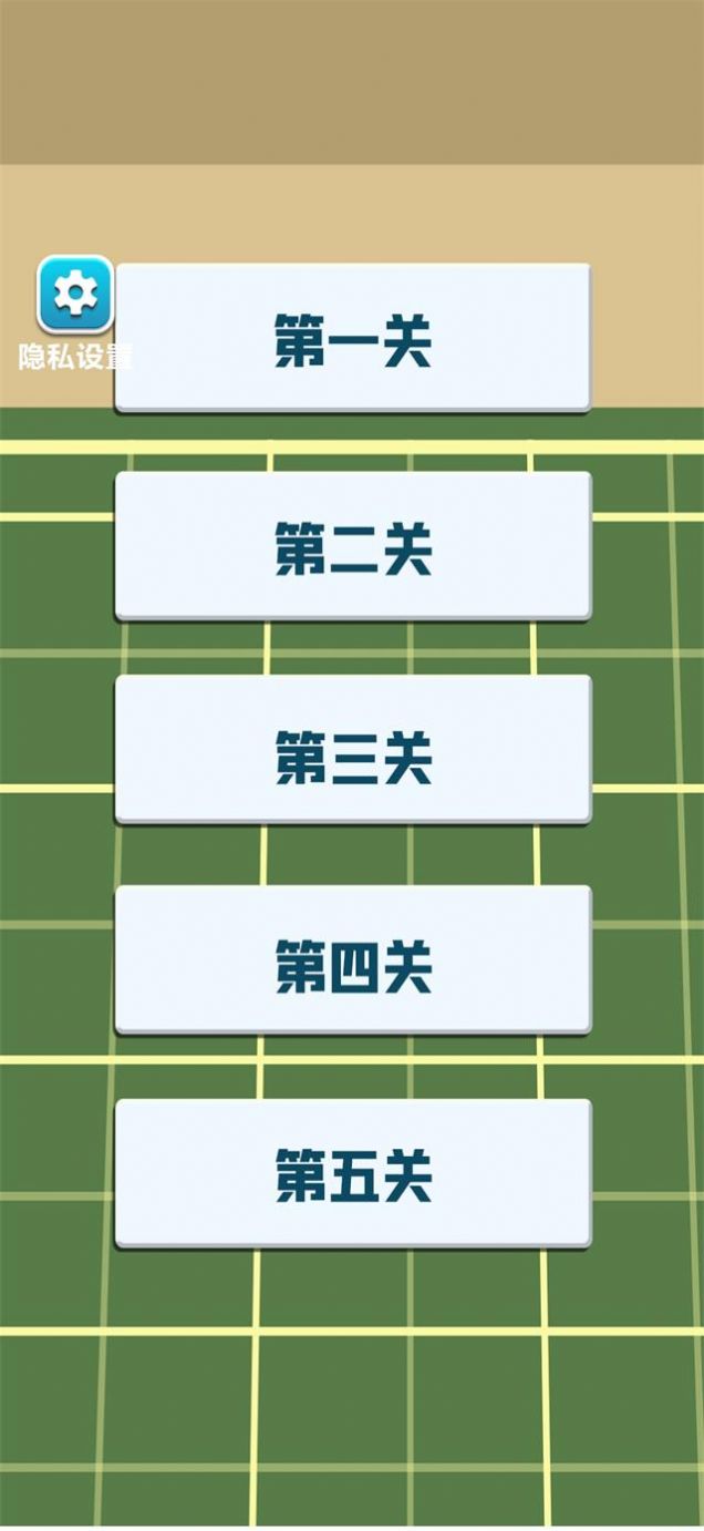 指令大师手机版安卓版南方周易安卓手机软件v172注册机-第2张图片-太平洋在线下载