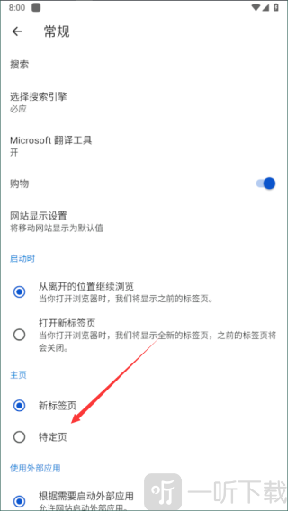 edge安卓版字符浏览器edge安卓版-第2张图片-太平洋在线下载