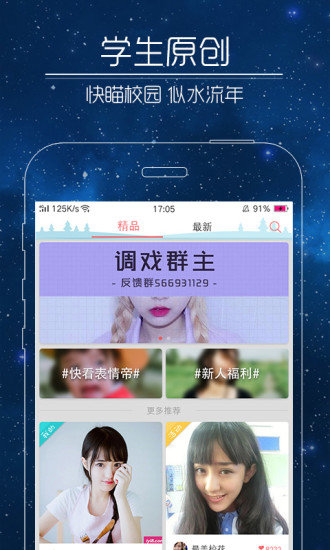 linelive安卓版破解版linetv台湾版安卓版最新版