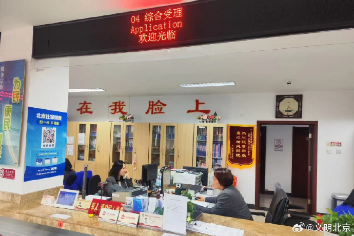 朝阳区客户端朝阳区门户网站-第2张图片-太平洋在线下载