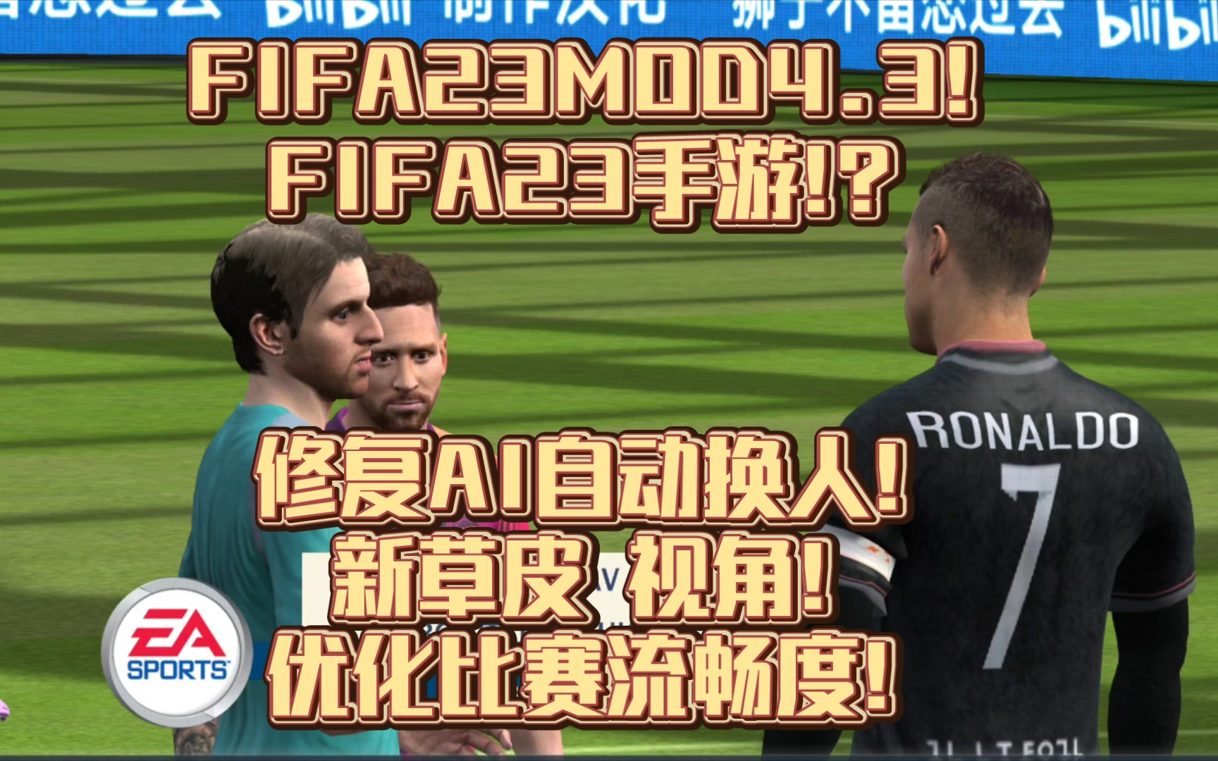 fifa16安卓版迅雷下载安卓fifa16中文版下载免安装硬盘版-第2张图片-太平洋在线下载