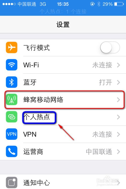 全民尚网苹果版搜苹果无限金币官网-第2张图片-太平洋在线下载