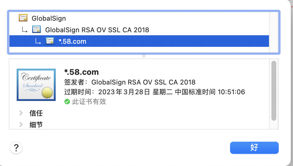 58客户端怎么下58客户端电脑版官方下载-第2张图片-太平洋在线下载
