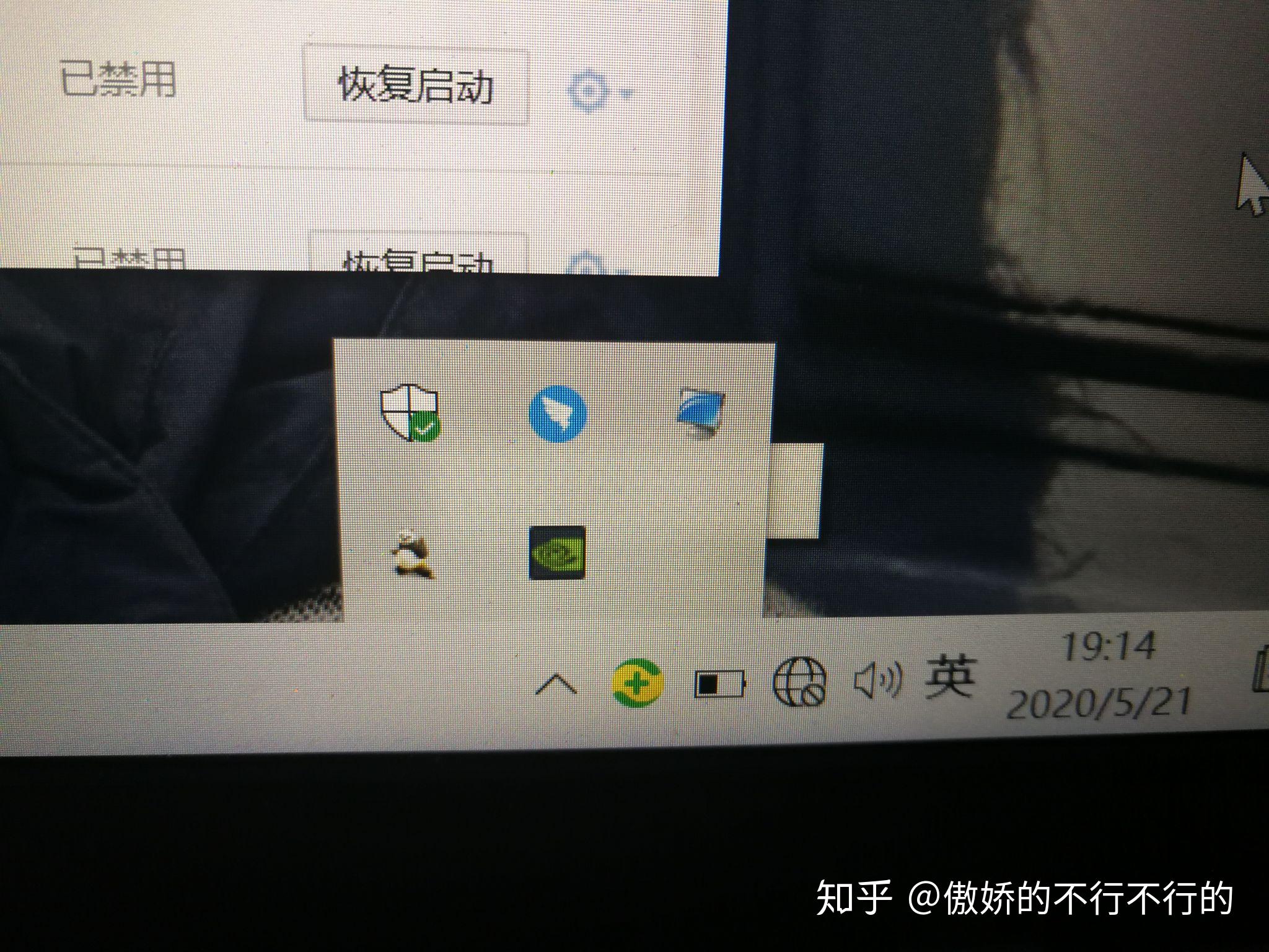 怎么关掉老师客户端怎么退出教师端电脑控制
