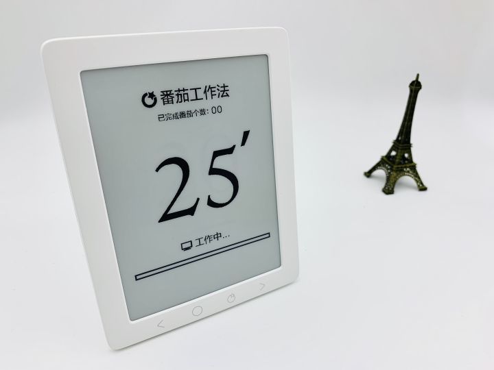 墨水屏新闻客户端春城晚报开屏新闻客户端