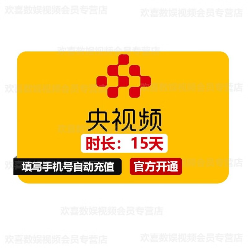 央视频安卓版央视频安卓版下载-第2张图片-太平洋在线下载