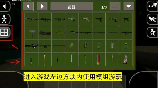 苹果版生存游戏大全苹果手机生存类游戏排行榜