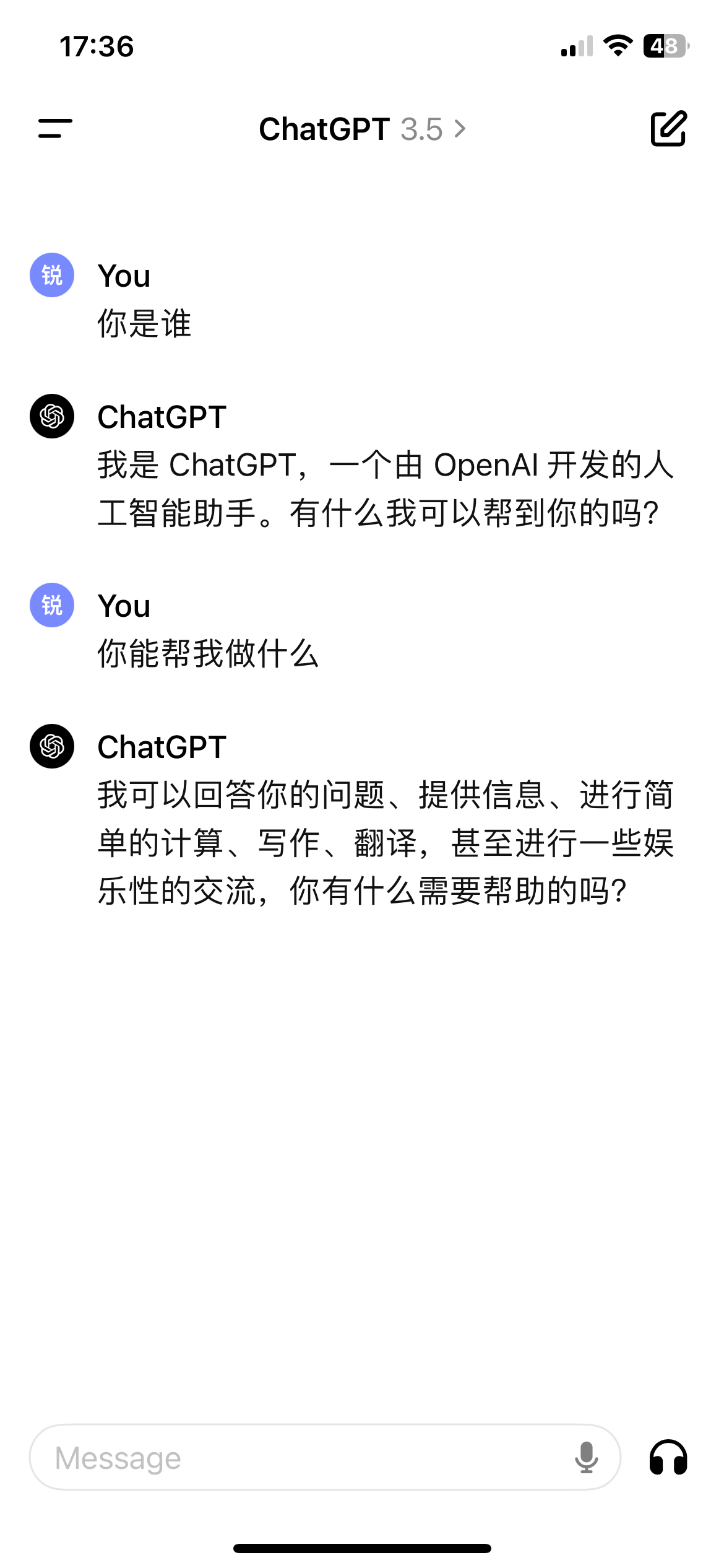 gtp苹果版注册教程gtp人工智能40网页版-第2张图片-太平洋在线下载