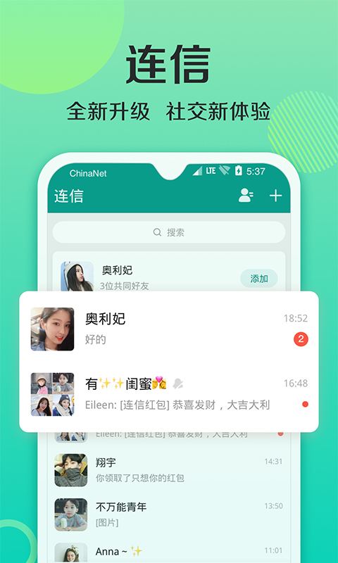 追星bubble安卓版下载cubebubble安卓下载-第2张图片-太平洋在线下载