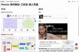 workflowy中文版安卓版workpro电脑版下载官方免费版